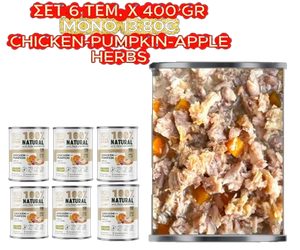 fresh farm chicken-pumpkin-apple-herbs-set 6 item Χ 400 GR