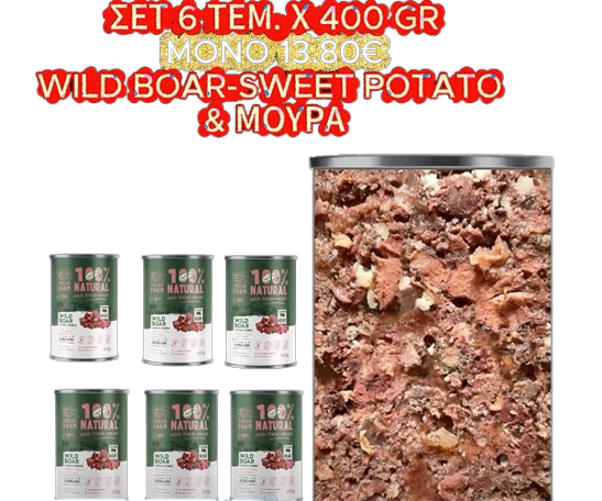 fresh farm wild boar-sweet potato - set 6 item Χ 400 GR