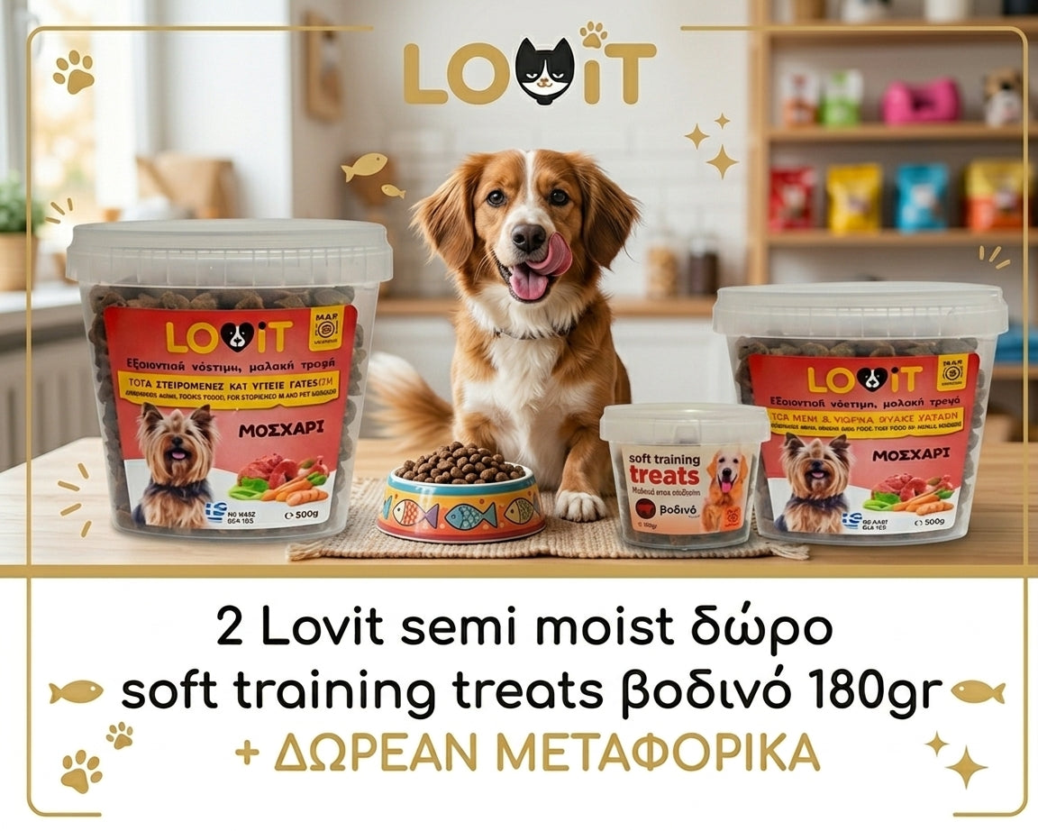 Προσφορά 2x Lovit Semi-Moist Τροφή Σκύλου με Μοσχάρι 500g + ΔΩΡΟ Soft Training Treats Βοδινό 180g |ΔΩΡΕΑΝ BOXNOW