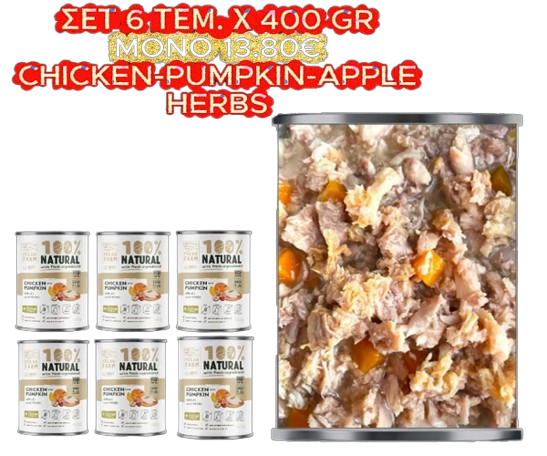fresh farm chicken-pumpkin-apple-herbs-set 6 item Χ 400 GR