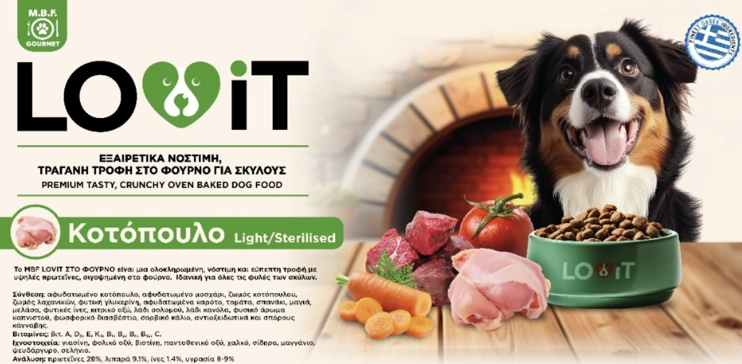 LOVIT premium oven baked light sterilized τροφή για στειρωμένους σκύλους με κοτόπουλο 1kg
