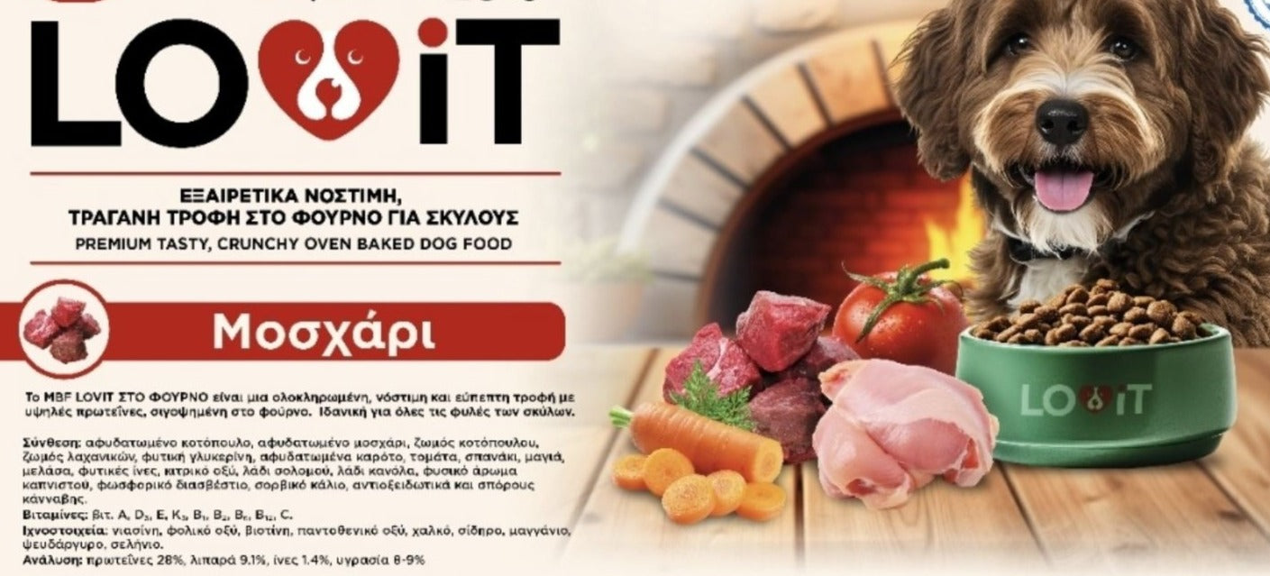 LOVIT premium oven baked τροφή σκύλου με μοσχάρι 1kg
