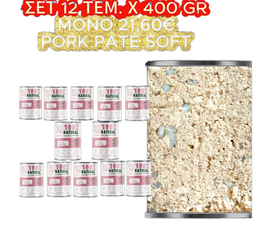Pork pate soft - set 12 item Χ 400 GR