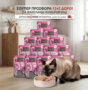 Leonardo cat pure chicken-salmon 12+2 ΔΩΡΟ | BOXNOW Δωρεάν