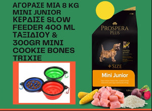 Special offer