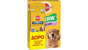 Pedigree Biscrok Μπισκότα για Σκύλους & Δώρο Dentastix Λιχουδιές 77gr