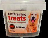 Brownies Soft Training Treats με μοσχάρι 180gr, μαλακές λιχουδιές εκπαίδευσης για σκύλους
