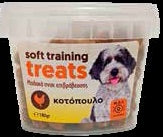 Brownies Soft Training Treats με κοτόπουλο 180gr, μαλακές λιχουδιές εκπαίδευσης για σκύλους
