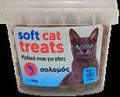MBF BROWNIES 180 gr CAT SOFT TREATS